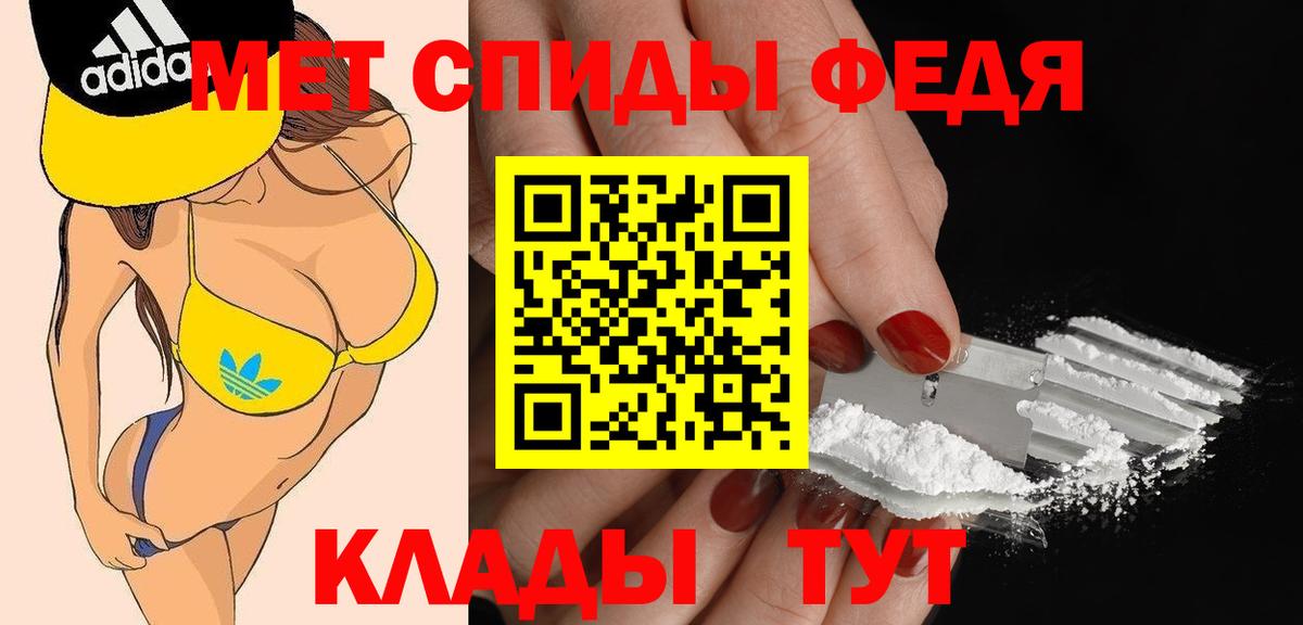 АМФ 98%  Вход с VPN  АМФЕТАМИН  Дзержинск 