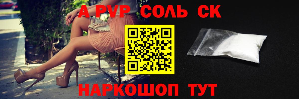 Alfa_PVP СК КРИС Дзержинск