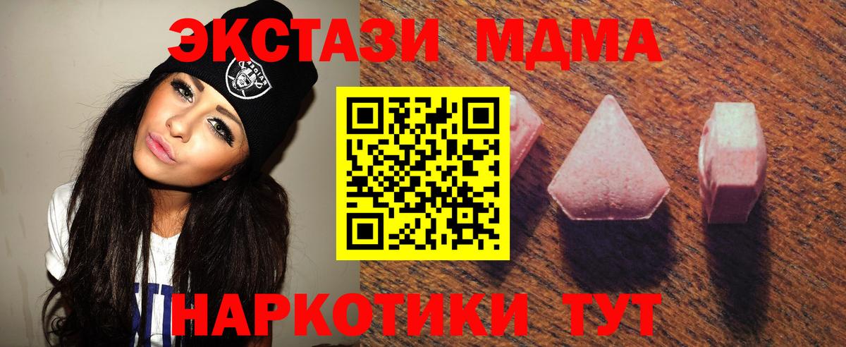 Ecstasy mix Дзержинск