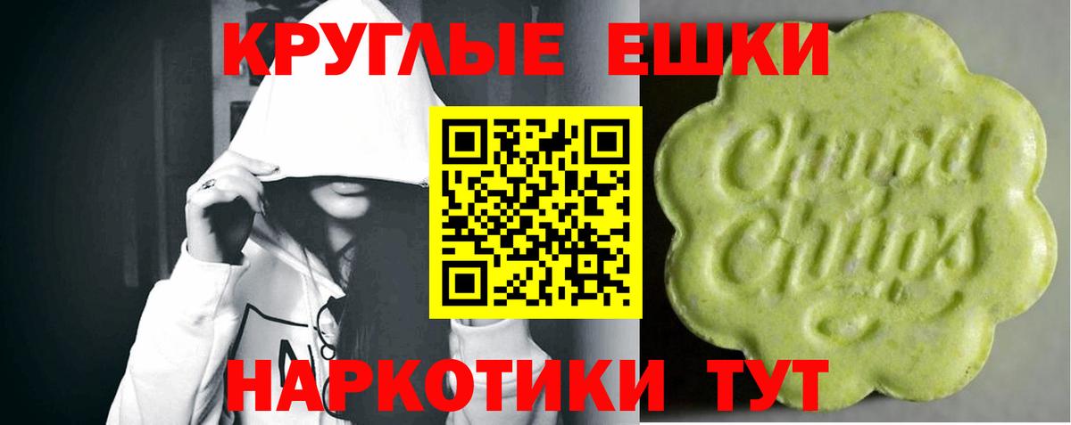 Дзержинск  Экстази TESLA  ЭКСТАЗИ  Вход с VPN 