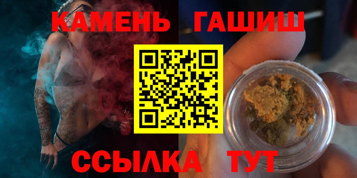 Дзержинск  Гашиш  Вход с VPN  Гашиш Изолятор  ГАШИШ Premium 