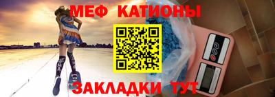 винт Лесосибирск