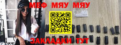 винт Лесосибирск
