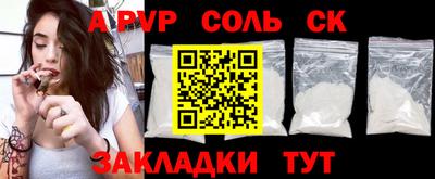 прущие крисы Ливны