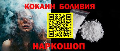 прущие крисы Ливны