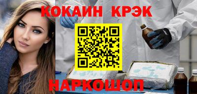 прущие крисы Ливны