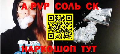 прущие крисы Ливны