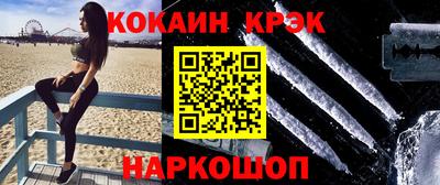 винт Лесосибирск