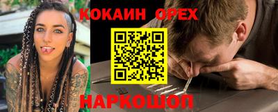 прущие крисы Ливны