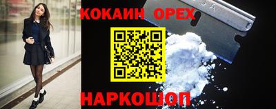 винт Лесосибирск