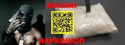 прущие крисы Ливны