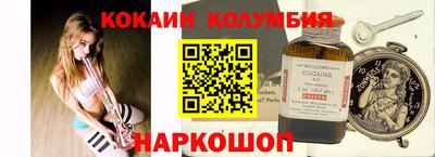 винт Лесосибирск