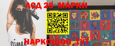 винт Лесосибирск