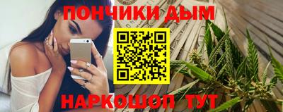 прущие крисы Ливны
