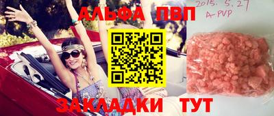 прущие крисы Ливны