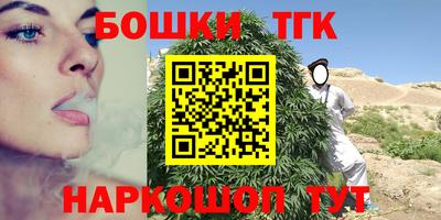 гидропоника Ликино-Дулёво