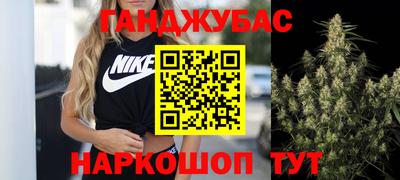 прущие крисы Ливны
