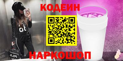 прущие крисы Ливны