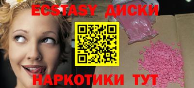 прущие крисы Ливны