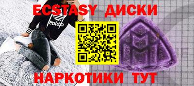 винт Лесосибирск