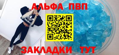 прущие крисы Ливны
