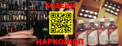 прущие крисы Ливны