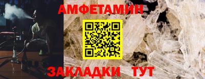 прущие крисы Ливны