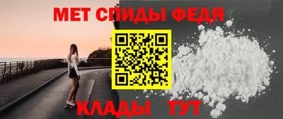 прущие крисы Ливны