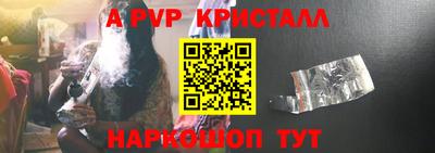 винт Лесосибирск