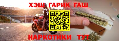 прущие крисы Ливны