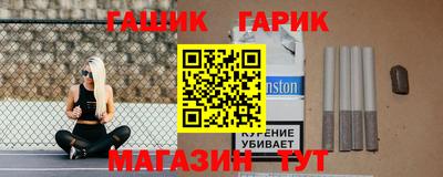 прущие крисы Ливны