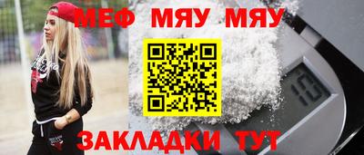 прущие крисы Ливны