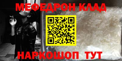 винт Лесосибирск