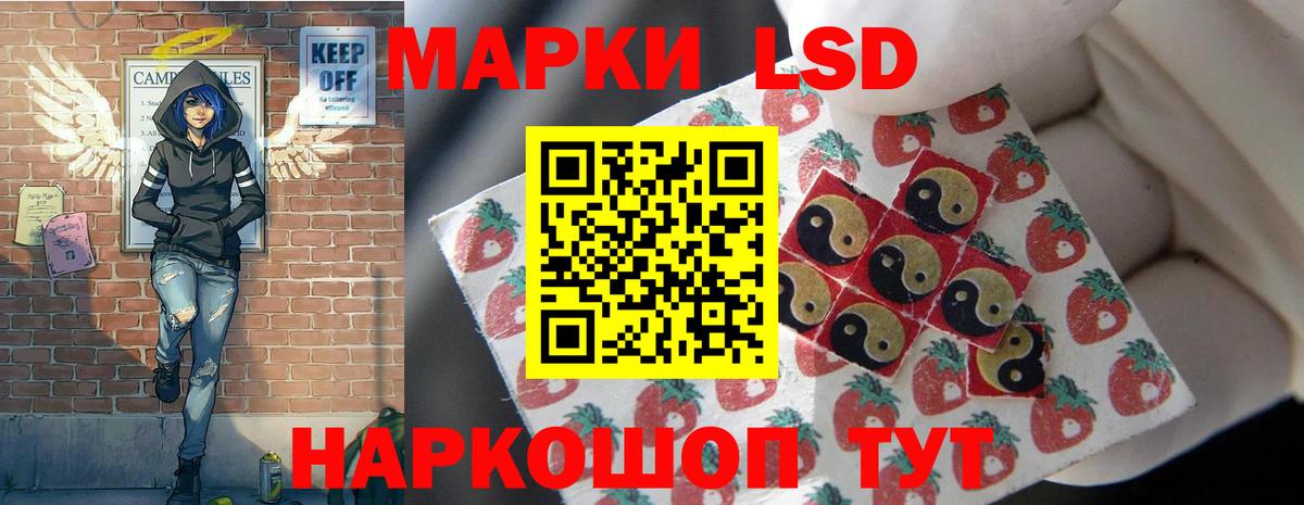 Дзержинск  ЛСД экстази кислота  Вход с VPN  LSD-25 экстази ecstasy 