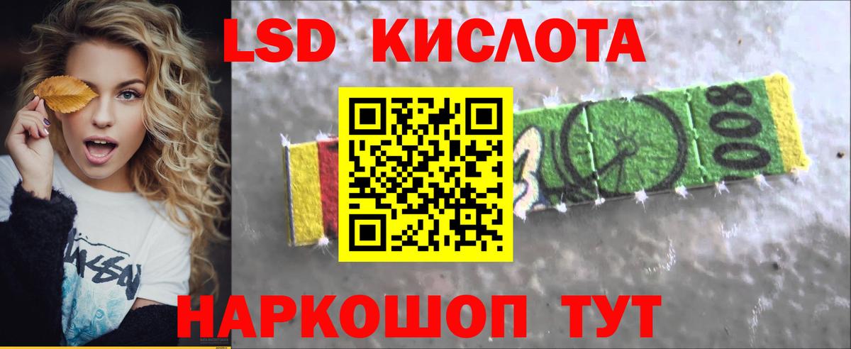 ЛСД экстази ecstasy Дзержинск