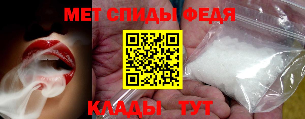 МЕТАМФЕТАМИН Декстрометамфетамин 99.9% Дзержинск