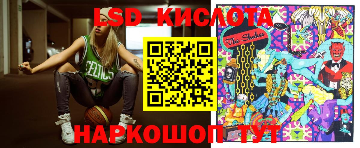 Дзержинск  Марки 25I-NBOMe 1,8мг  Марки 25I-NBOMe  Вход с VPN 