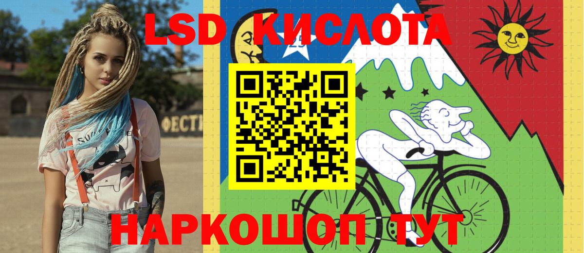 Наркотические марки 1,8мг Дзержинск